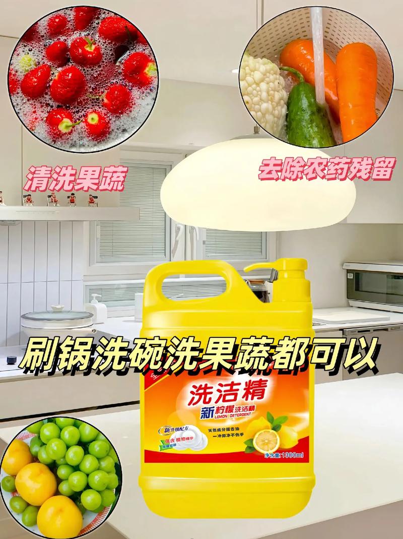 姐妹們,這款檸檬清香洗潔精活動(dòng)來(lái)了!整整兩大桶重5.2斤!!!洗碗
